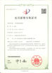 China Ningbo XiaYi Electromechanical Technology Co.,Ltd. certificaciones