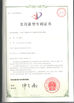 Porcelana Ningbo XiaYi Electromechanical Technology Co.,Ltd. certificaciones