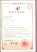 Porcelana Ningbo XiaYi Electromechanical Technology Co.,Ltd. certificaciones